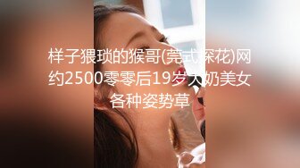 【AI换脸视频】程潇 乳液推油3P性爱