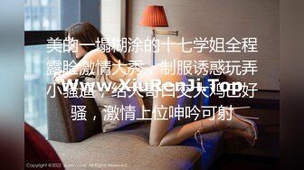 XK8025.苏清歌.赘婿2歪嘴龙王逆袭版.星空无限传媒