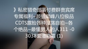 STP28843 网红女神 心机少女你的淫荡足球宝贝▌伊一 ▌陪看球赛肏女神 小蛮腰律动榨汁 后入蜜臀抽穴爆射 VIP0600