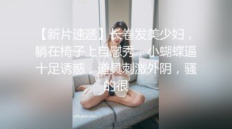 蜜桃传媒PMX140黑丝OL寂寞发春