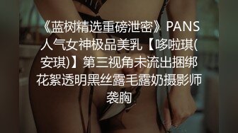 姿色挺不错的少妇,被操一会就要去尿尿,不给去就哭肚子疼