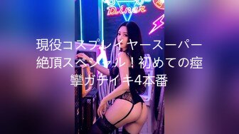 【MP4】[国产]91KCM095 隐形药水色房东偷窥美女租客