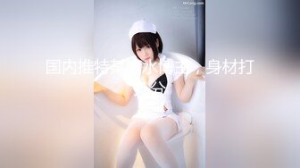  【乱伦大神】luo莉小表妹 用成人动漫色诱表妹 动情成功破处 肉棒顶入粉嫩白虎