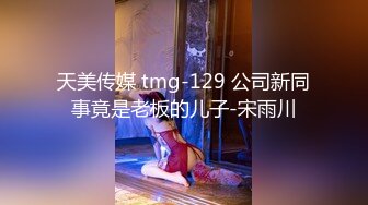 乖乖的小少妇露脸让男友调教玩弄，露脸温柔的舔弄大鸡巴吸蛋蛋，无套爆草上位抽插淫声荡语，内射中出好刺激