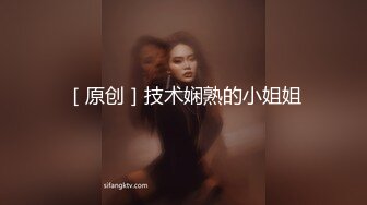 梦中情人，超美超骚网红【北北学姐呀】强势回归②，剧情乱伦，道具紫薇粉穴直流爱液，满满撸点，对话淫荡 (2)