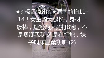 XK-8027 穆娜 我的妹妹不可能这么可爱 好色哥哥威逼利诱伦妹妹