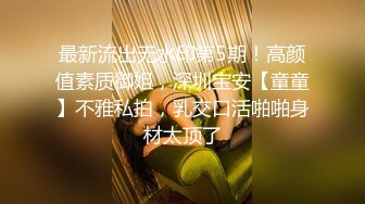 起点传媒 性视界传媒 XSJKY041 趁老婆不在和上门