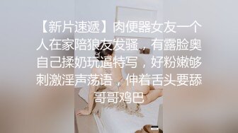  原榨精少女，极品胴体吊打一众女主播，无套啪啪，紧致小穴水嫩湿滑