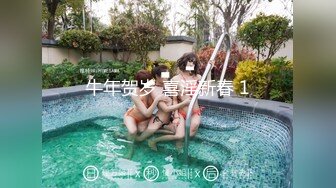 大白屁股女上男下