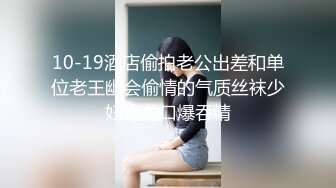 麻豆傳媒&amp;兔子先生TZ-043淫過年後篇-櫻井美裏