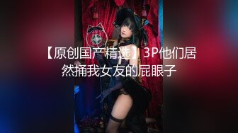 精东影业新春超长篇奇幻巨制-屌丝逆袭之民国传奇 穿越民国操众女神