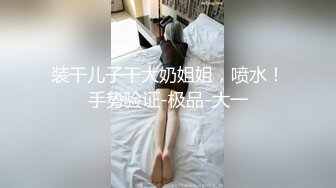 XJX0013 香蕉视频传媒 JK制服诱惑清纯美少女 饼干姐姐