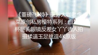 【极品萝莉】蔡蔡仙女合集(4天)，真极品超清纯，洗澡自慰一条龙，粉嫩的小穴好漂亮，水汪汪惹人爱 (5)