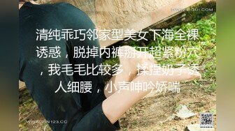 ✿网红女神✿ 极品白虎名器01年在校大学生▌米娜学姐 ▌