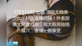 精东影业 JDBC067 银行理专被变态客户强奸 张雅婷(小捷)