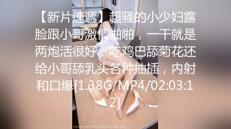 ❤️❤️清纯女学生! 水瓶插逼自慰 奶子很圆 小穴粉嫩 主动骑乘 后入吃鸡 无套狂插 狂射一身! 爽的一逼 (2)