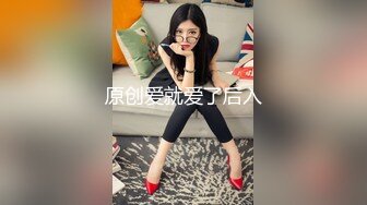 人妻家婚房偷情