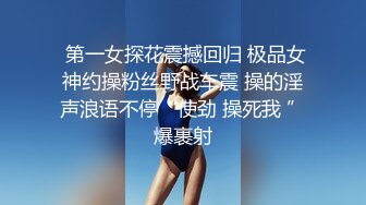 七彩主播--月光女神金发美女，舞技依旧，风骚诱惑的很~无套啪啪狂干，差点整内射 啪怀孕！