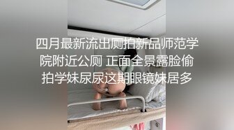 捅主任調教雙馬尾美少女虐拍翹臀無套狂肏淫液氾濫／二代CC斥令母狗女友跳蛋塞穴撕裂黑絲速插內射等 720p