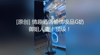 丝袜高跟制服控必备！平面摄影大师模特群重金大尺度约拍数位极品身材模特，露三点私处特写各种丝袜情趣制服 (3)