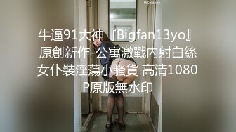 【迷奸睡奸系列】 极品美人被下药迷晕 毫无任何知觉，被各种玩弄过后，疯狂输出！