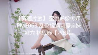 【超顶 淫乱大神】二代CC 黑丝女大校花深度调教 螺旋阳具玩弄嫩穴 羞耻性玩物 肉棒尽情输出榨射 肉便器女奴