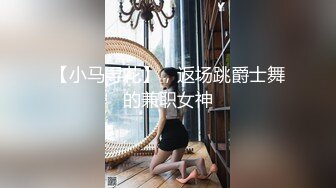 【瘦猴先生探花】良家人妻少妇返场，扒掉牛仔裤摸穴，穿着高跟鞋爆插，骑乘位打桩机高潮喷水