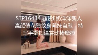 STP28684 甜美小白领酒店私会，蜜桃臀身姿曼妙，佳人温柔体贴激情一炮持久