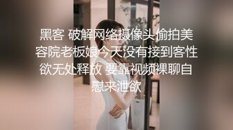 韵味十足的轻熟女，长得不错被猥琐大叔道具自慰插穴，后入打桩，快速打桩内射，打扫战场