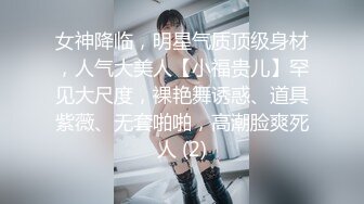 【专业户外群P】爆裂黑丝女神今晚玩刺激 网吧包房玩3P 电脑椅上轮着操小骚货 叫的这么浪不怕被听到？