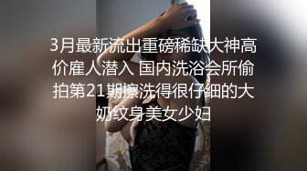  诱骗女同事到家扒衣强上 越反抗越兴奋