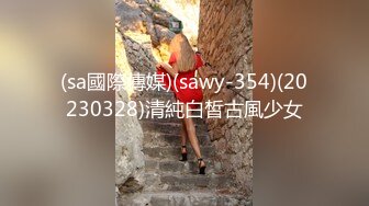 国产AV 星空无限传媒 XKG157 风骚嫂子与我的肉欲情缘 百合