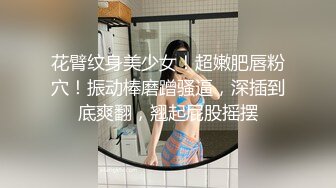 老婆的腰臀比还有臀浪