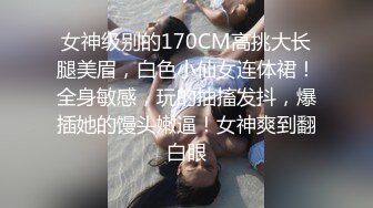 -火爆全网 ED Mosaic 暗黑邱比特 随机搭讪情侣与陌生男子做爱 (1)