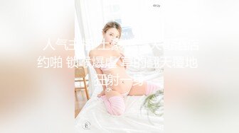 露脸害羞的贫乳大学生