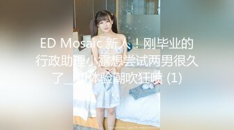 外网大神约啪 看着还很稚嫩的19岁乖乖女，超高颜值 还很害羞！太敏感了，挑逗会 全湿，下面嫩穴太紧