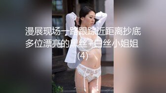 办公室里的风骚少妇漏着奶子陪狼友发骚，奶头上还夹着小铃铛，后面男女同事好多，逼里塞跳蛋让男同事玩奶子