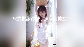 一龙二凤激情双飞！后入撞击美腿！妹子很开心