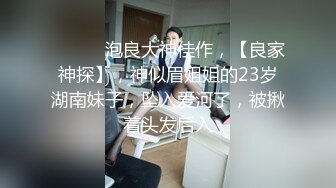 无套操00年的小骚逼