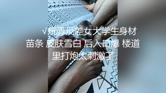  大长腿美少妇性感包臀裙高跟鞋居家夫妻啪啪，张开双腿露粉穴舔逼，上位骑乘猛操美臀