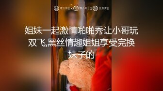 皮肤白皙挺嫩妹子双人啪啪秀逼逼上猫纹身贴上位骑乘后入大白屁股1