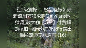 韩国极品TS『yoshithunchanok』和直男浴室相互口交被后入爆操大奶牛子一起甩