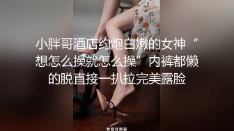 新人验证 无套后入微胖情趣白丝人妻