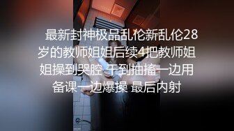 性感黑丝高冷蜜桃臀小秘书沦为胯下母狗 掀起LO短裙连干两炮，撕破黑丝衣服不脱提枪就操！