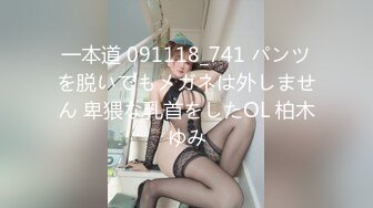 3.1 【技术博主】 巨乳丰满小妹 我感觉我的胸变大了，你快摸摸，干完居然不让走