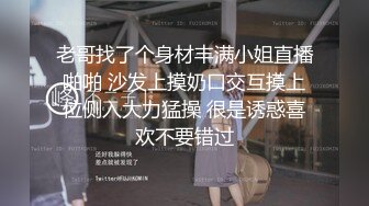 【自整理】金主爸爸用保鲜膜捆住日本素人小姐姐双腿，强制拘束手脚，用按摩棒对尿道花心开展各种惨无人道的实验！【NV】 (150)