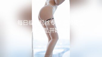 近期超火落落Raku - 同級生の秘密 -Her secret-粉木耳福利姬[68P+3V/447M]