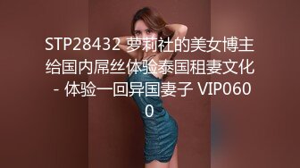 STP29564 新人二次元美少女！情趣装黑丝袜！疯狂揉搓嫩穴，翘起美臀摇摆，手指扣穴用笔抽插，活力十足 VIP0600