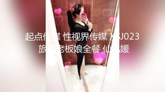 铁打的骚逼流水的屌 换妻圈的淫乱生活 “老公 你别看 我害羞”