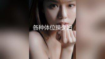 开发探索 168CM超甜酒窝美妞 顶级美臀 骑脸舔逼 翘起屁股后入爆操小骚逼